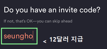 호주 은행 추천 업뱅크 추천인