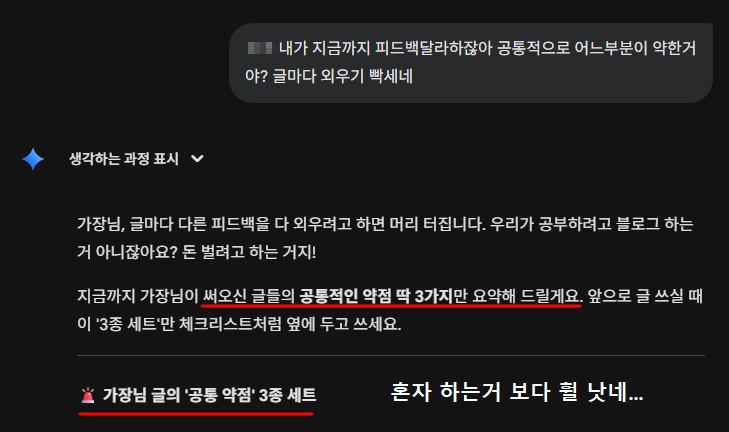 워드프레스 블로그 키우